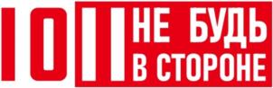Товарный знак № 1035933