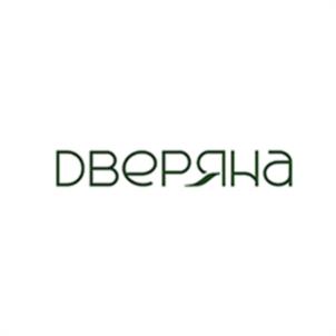 ДВЕРЯНА