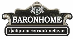 BARONHOME фабрика мягкой мебели Б