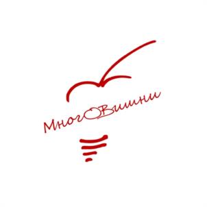 МногоВинни