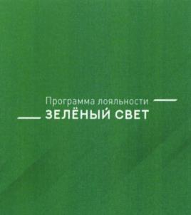 Товарный знак № 1036181