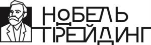 НОБЕЛЬ ТРЕЙДИНГ