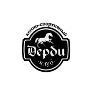 конно-спортивный Верди клуб