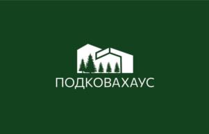 ПОДКОВАХАУС