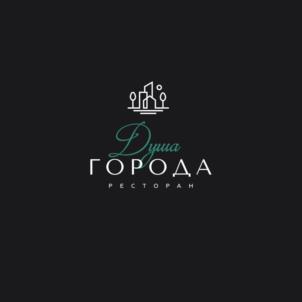 Душа ГОРОДА РЕСТОРАН