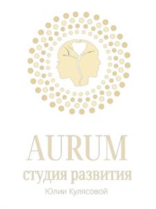 AURUM студия развития Юлии Кулясовой