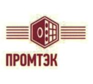 ПРОМТЭК