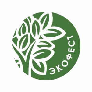 ЭКОФЕСТ