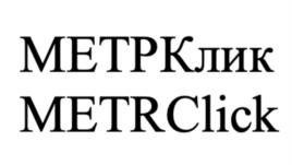 Товарный знак № 1036635