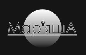 Мар'яша