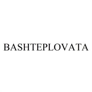 BASHPTEPLOVATA