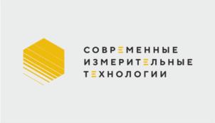 СОВРЕМЕННЫЕ ИЗМЕРИТЕЛЬНЫЕ ТЕХНОЛОГИИ