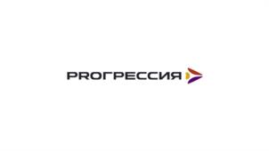 ПРОГРЕССИЯ