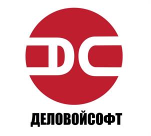 ДЕЛОВОЙСОФТ DC