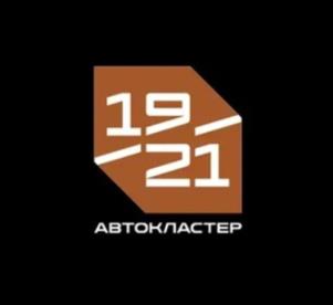 19/21 АВТОКЛАСТЕР