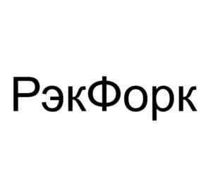 Товарный знак № 1037143