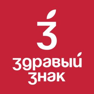 здравый знак
