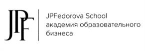 JPF Fedorova School академия образовательного бизнеса