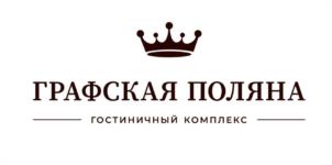 ГРАФСКАЯ ПОЛЯНА гостиничный комплекс
