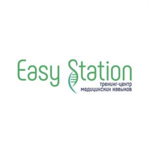 Easy Station тренинг-центр медицинских новиков