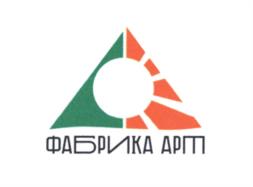 ФАБРИКА АРГП