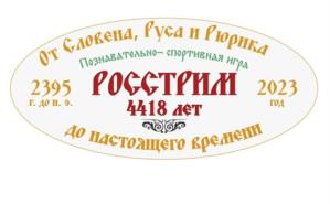 Товарный знак № 1038374