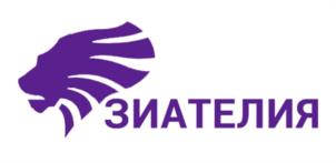 ЗИАТЕЛИЯ