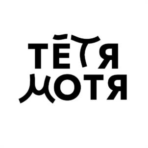 ТЁТЯ МОТЯ