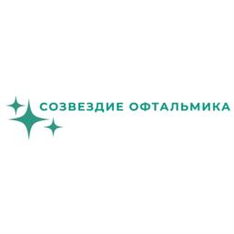 СОЗВЕЗДИЕ ОФТАЛЬМИКА