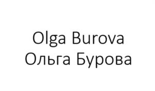 Olga Burova Ольга Бурова