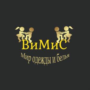 ВиМиС мир одежды и белья