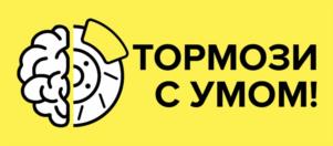 Товарный знак № 1039601