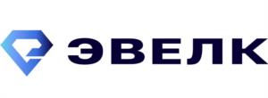 ЭВЕЛК