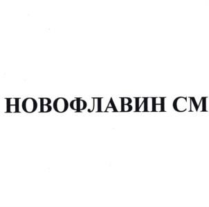 Товарный знак № 1040229