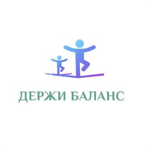 ДЕРЖИ БАЛАНС