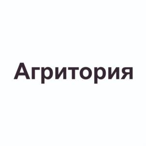 Агритория