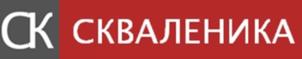 СК СКВАЛЕНИКА