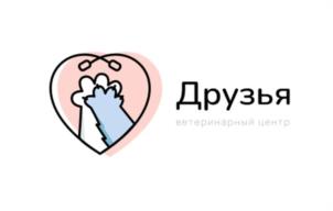 Друзья ветеринарный центр