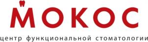 МОКОС центр функциональной стоматологии