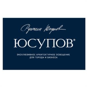 ЮСУПОВ ЭКСКЛЮЗИВНОЕ АРХИТЕКТУРНОЕ ОСВЕЩЕНИЕ ДЛЯ ГОРОДА И БИЗНЕСА