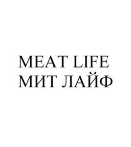 MEAT LIFE МИТ ЛАЙФ
