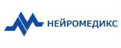 НЕЙРОМЕДИКС