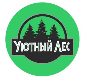УЮТНЫЙ ЛЕС