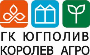 ГК ЮГПОЛИВ КОРОЛЕВ АГРО