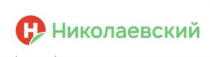 Н Николаевский