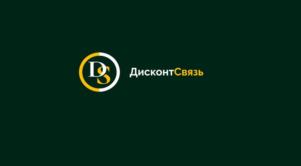ДисконтСвязь