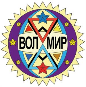 ВОЛМИР