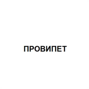 Товарный знак № 1041947