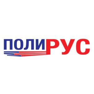 ПОЛИРУС