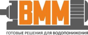 ВММ ГОТОВЫЕ РЕШЕНИЯ ДЛЯ ВОДОПОНИЖЕНИЯ